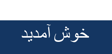 Welcome to IERF