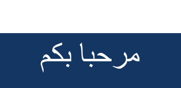Welcome to IERF